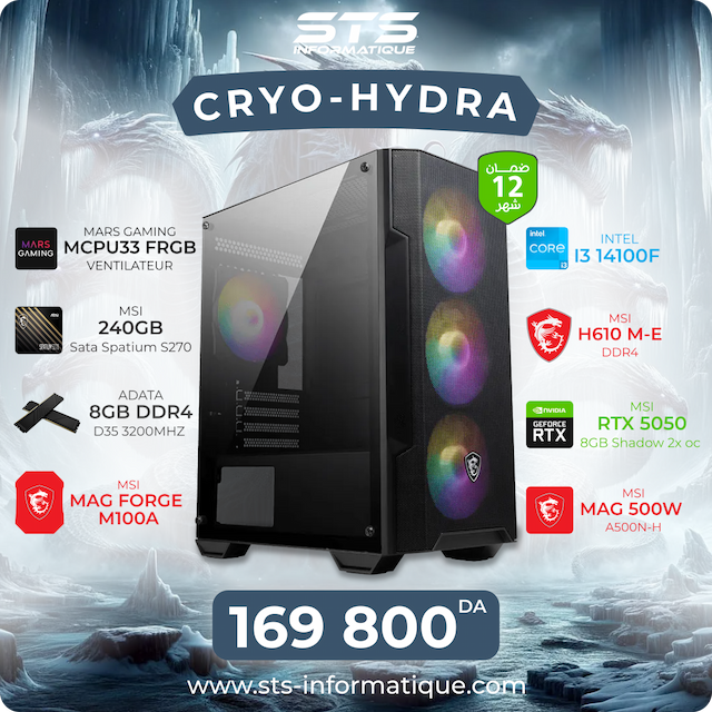 PC GAMER INTEL CORE I3 14100F / MSI H610 M-E DDR4 / MSI RTX 5050 8GB Shadow 2x oc  / MSI MAG 500W A500N-H / ADATA 8GB DDR4 / MSI 240GB Sata / VEN MARS GAMING MCPU33 FRGB / MSI MAG FORGE M100A