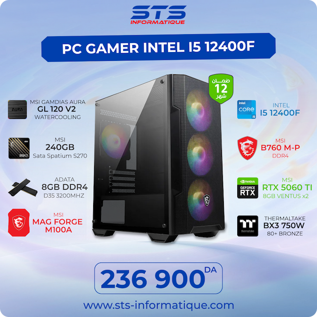 PC GAMER INTEL CORE I5 12400F / MSI B760 M-P DDR4 / MSI RTX 5060 TI 8GB VENTUS x2 / THERMALTAKE BX3 750W 80+ BRONZE / ADATA 8GB DDR4 / MSI 240GB Sata / MSI GAMDIAS AURA GL 120 V2 WATERCOOLING  / MSI MAG FORGE M100A
