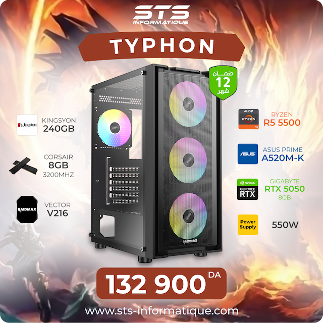 TYPHON RYZEN 5 5500 / RTX 5050 8G / A50 ASUS / 8G 3200 / SSD 240 / 550W / VECTOR 216