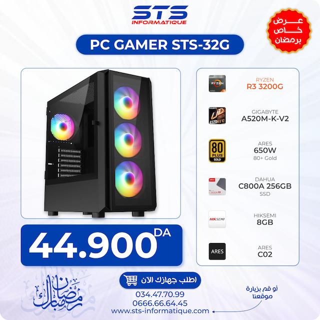 PC GAMER  STS-32G / R3 3200G / A520 GIGABYTE  / 8GB HIKSEMI / SSD 256 GB DAHUA / 650W / ARES C02