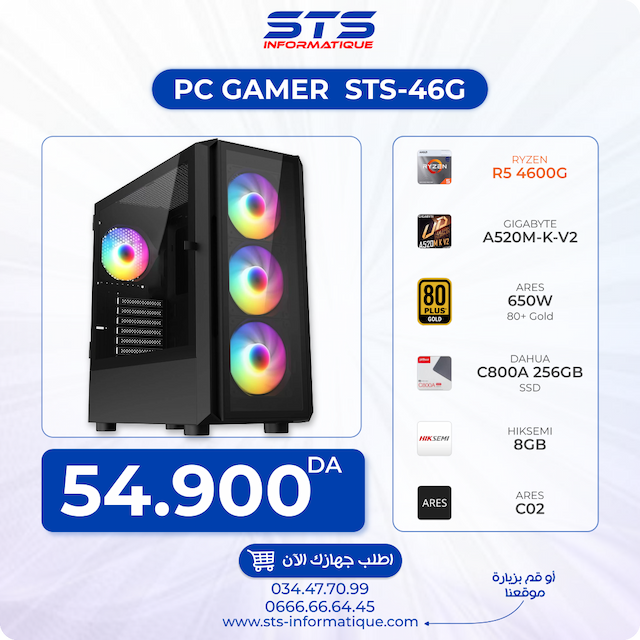 PC GAMER  STS-46G / R5 4600G / A520 GIGABYTE  / 8GB HIKSEMI / SSD 256 GB DAHUA / 650W / ARES C02