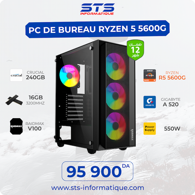 PC DE BUREAU RAYZEN 5 5600G / A520 GIGABYTE / RAM 16G 3200  /SSD 240 CRUCIAL /550W  /VECTOR V100