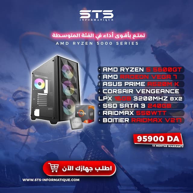 PC DE BUREAU RYZEN 5 5600GT / A520 ASUS / CORSAIR 16G 3200  /SSD 240 CRUCIAL /550W  /VECTOR V100