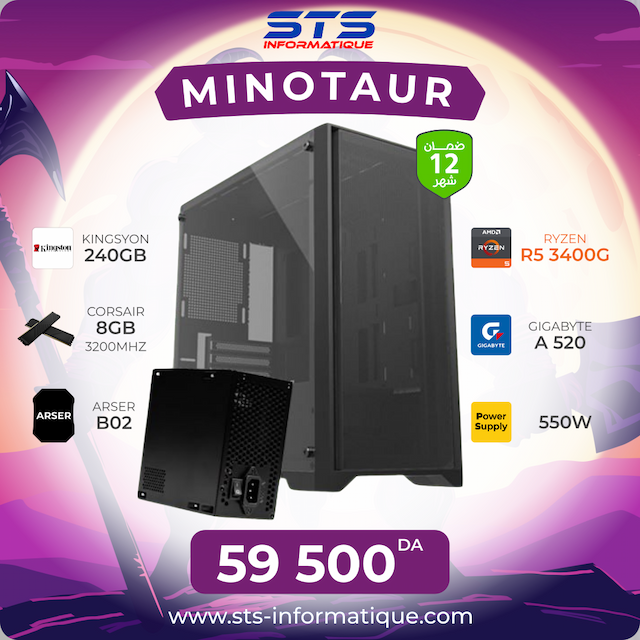PC DE BUREAU RYZEN 5 3400G / A520 GIGABYTE / CORSAIR 8G 3200  /SSD 240 KINGSTON /450W  /ARES B02