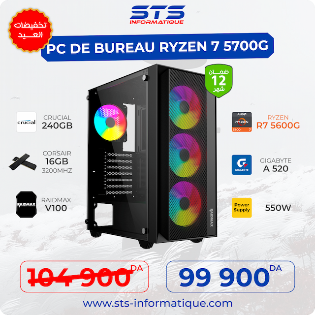 PC DE BUREAU RYZEN 7 5700G / A520 ASUS / CORSAIR 16G 3200 /SSD 240 CRUCIAL /550W /RAIDMAX VECTOR 217