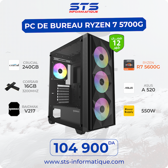 PC DE BUREAU RYZEN 7 5700G / A520 ASUS / CORSAIR 16G 3200 /SSD 240 CRUCIAL /550W /RAIDMAX VECTOR 217