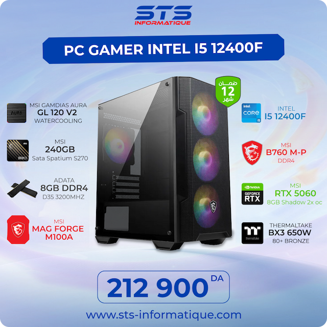 PC GAMER INTEL CORE I5 12400F / MSI B760 M-P DDR4 / MSI RTX 5060 8GB Shadow 2x oc / THERMALTAKE BX3 650W 80+ BRONZE / ADATA 8GB DDR4 / MSI 240GB Sata / MSI GAMDIAS AURA GL 120 V2 WATERCOOLING  / MSI MAG FORGE M100A