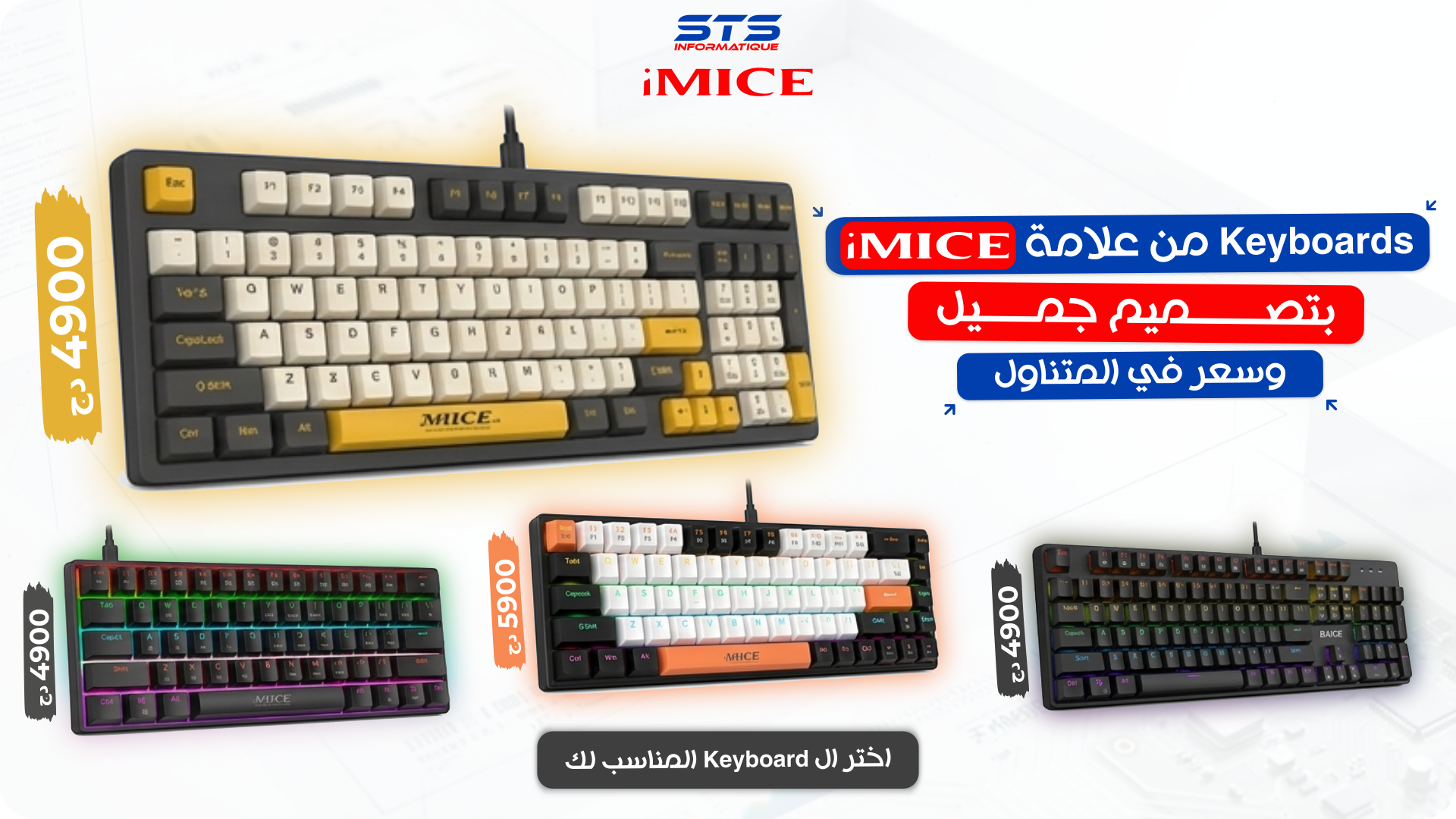 https://sts-informatique.com/products?category=3&subcategory=22&max=500000&sort=asc&availability=yes&brand=205