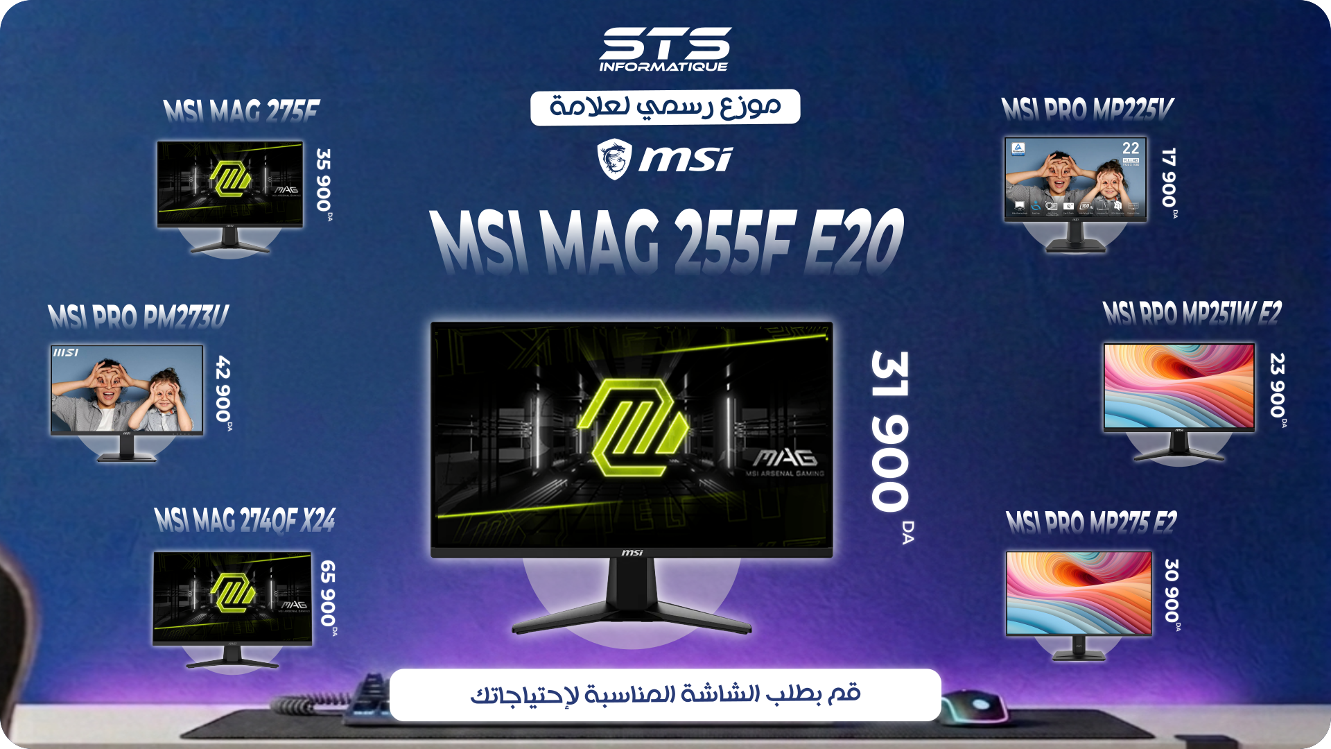 https://sts-informatique.com/products?category=3&subcategory=21&max=500000&sort=asc&availability=yes&brand=8