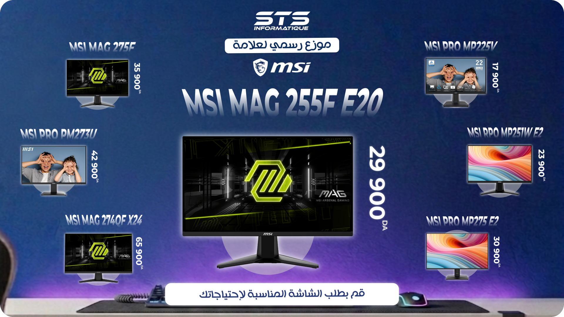 https://sts-informatique.com/products?category=3&subcategory=21&max=500000&sort=asc&availability=yes&brand=8