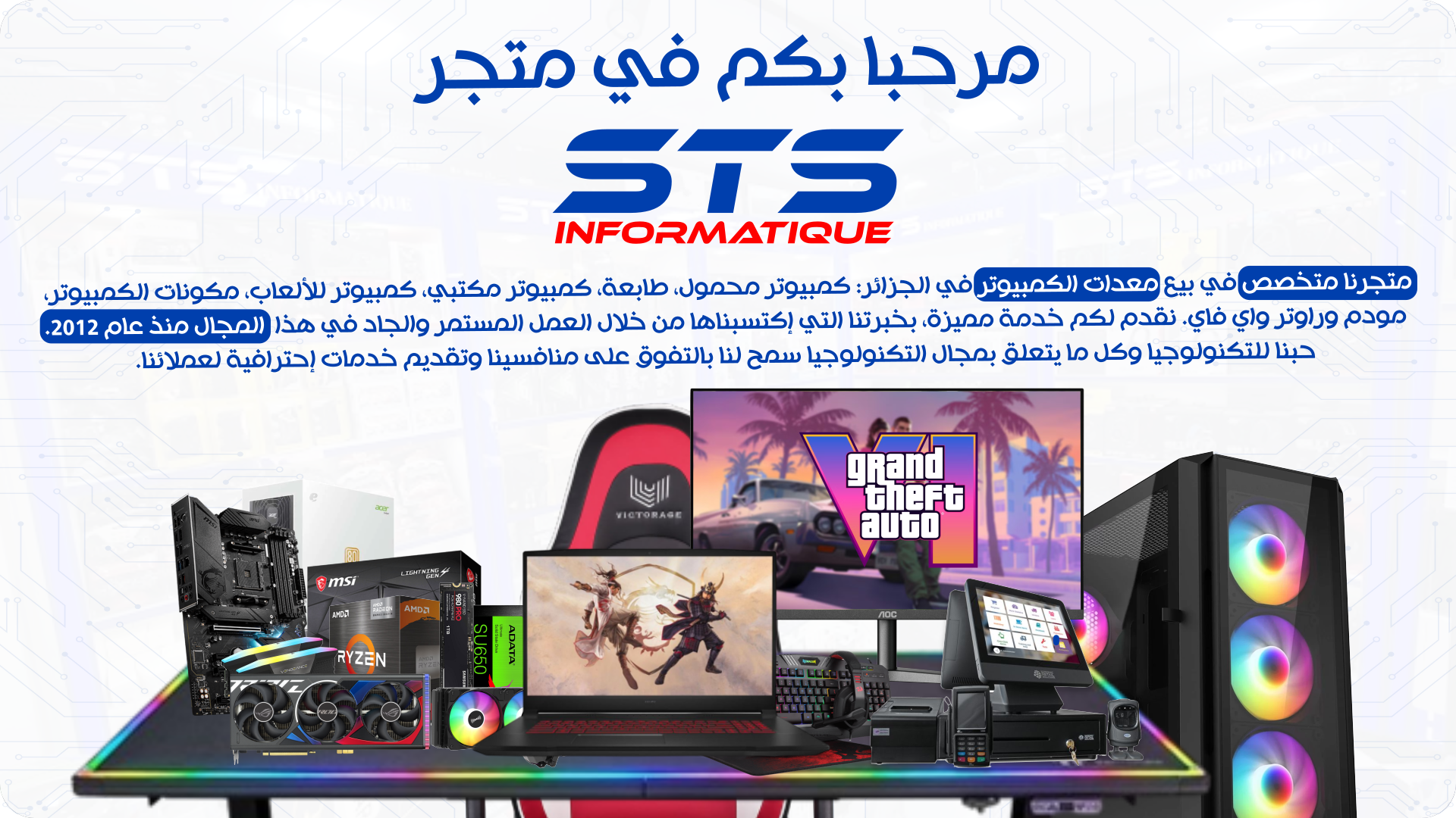 https://www.sts-informatique.com/products?sort=desc&availability=yes